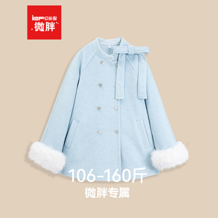 IEF/爱依服【微胖】毛呢外套2025冬季新款气质巨好看的呢子大衣女
