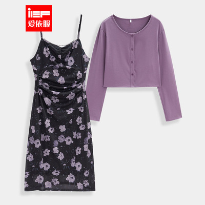 IEF大方得体穿搭一整套套装裙