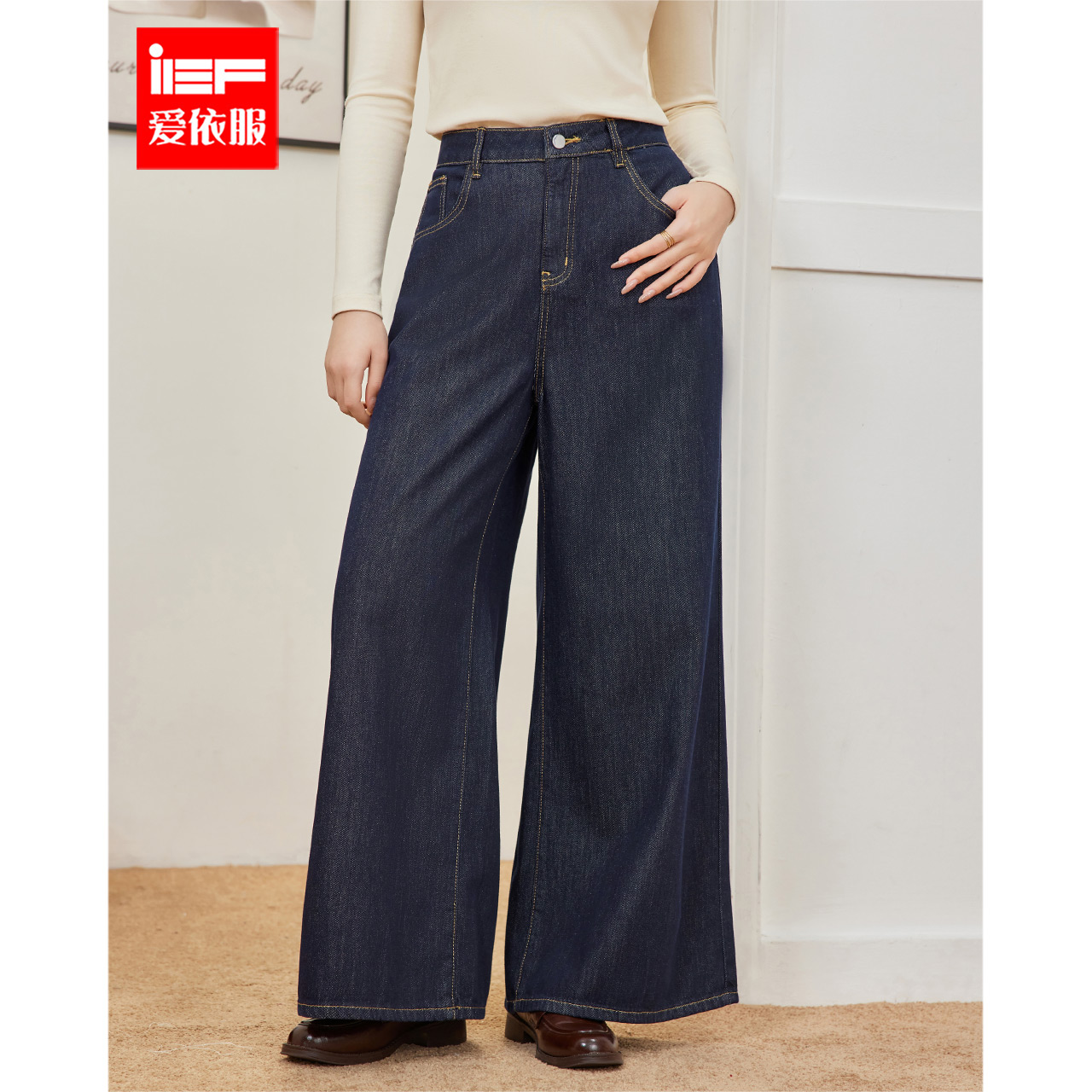 IEF/爱依服【微胖】大码女装2025秋季新款港式复古百搭牛仔阔腿裤