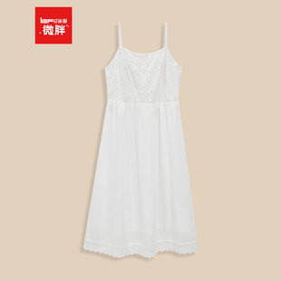 IEF/爱依服【微胖】淡人高知穿搭吊带裙2025秋新款法式白色连衣裙