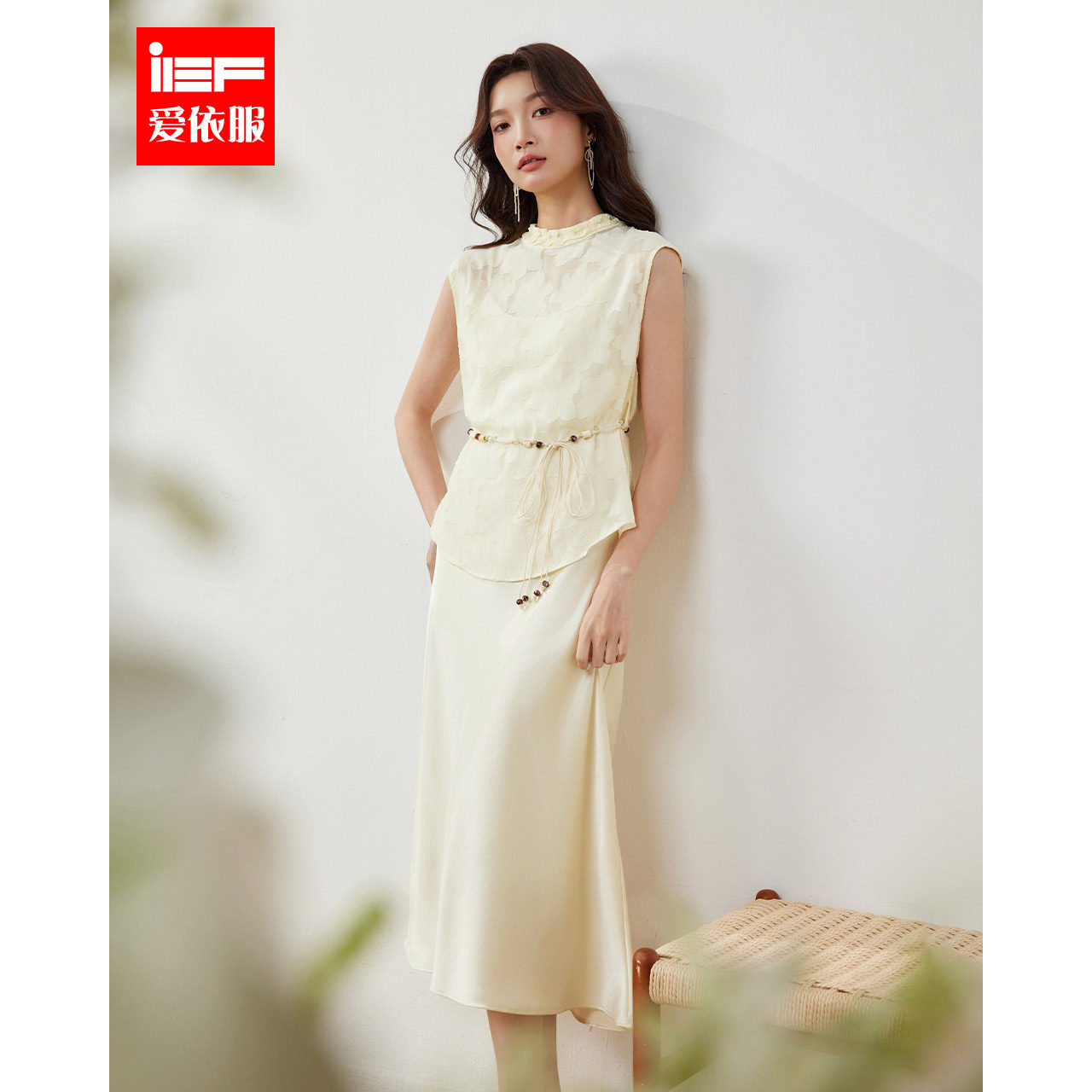 IEF/爱依服2026夏季新款韩系温柔淑女精致优雅知性时尚里外套长裙