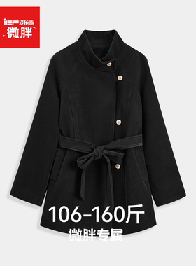 IEF/爱依服【微胖】黑色毛呢大衣2025冬季新款重要场合呢子外套女