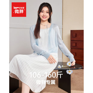 IEF/爱依服【微胖】2026春季新款套装法式温柔小女人气质里外套裙