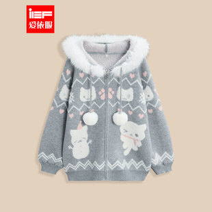 IEF/爱依服毛衣2025秋冬新款法式可爱洋气设计感提花毛织中外套