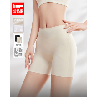 微压收腹塑形提臀内搭防走光安全裤 IEF 2025新款 微胖 爱依服