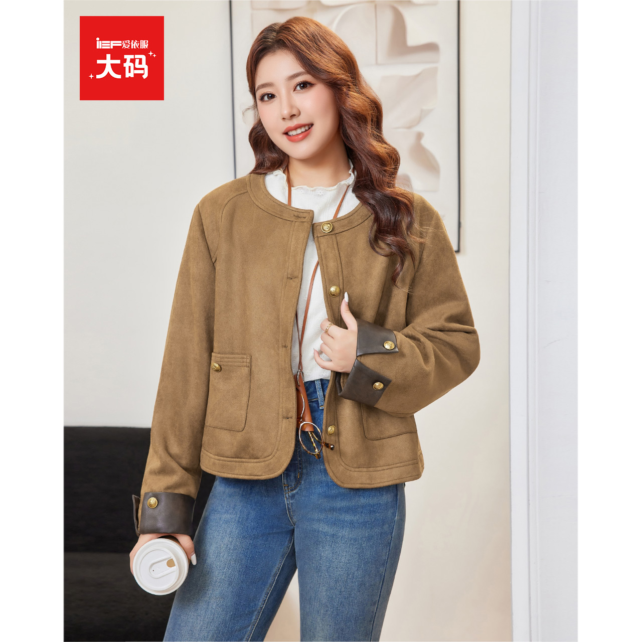 IEF/爱依服【大码女装】2025秋季新款韩版复古通勤气质磨砂皮外套