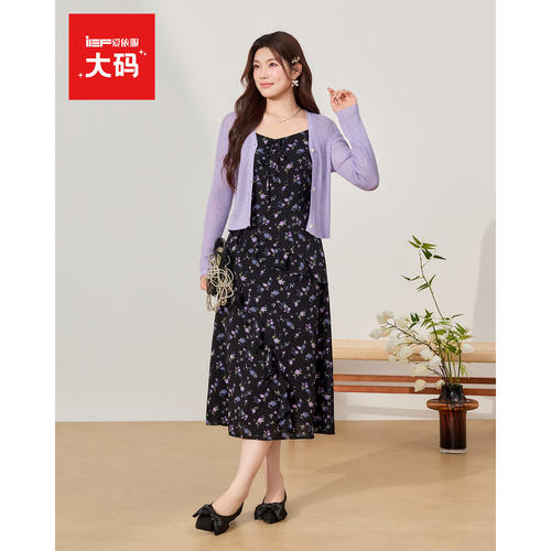 IEF/爱依服【大码女装】巨好看套装女2026夏秋新款开衫吊带碎花裙