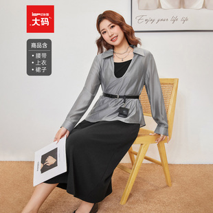 爱依服 法式 大码 2025夏秋新款 成熟通勤气质女里外套裙 女装 IEF