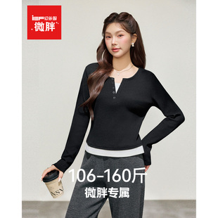 爱依服 假两件长袖 微胖 2026春新款 T恤 巨好看设计感上衣女 IEF
