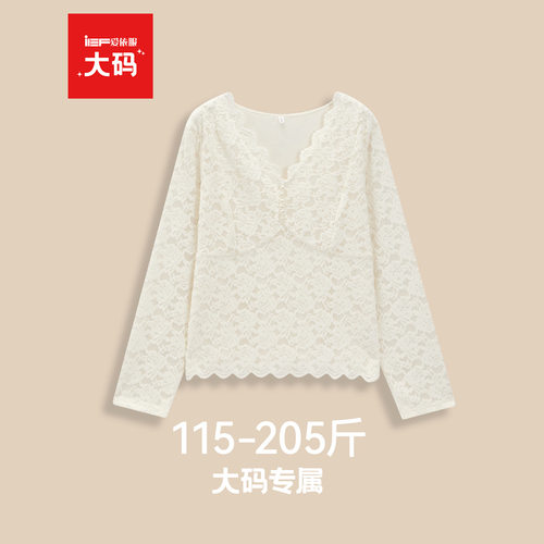 IEF/爱依服【大码女装】长袖T恤 2025秋冬新款内搭打底衫外穿上衣