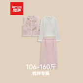 爱依服 裙2025冬新款 微胖 套装 国风高级女人味三件套 新中式 IEF