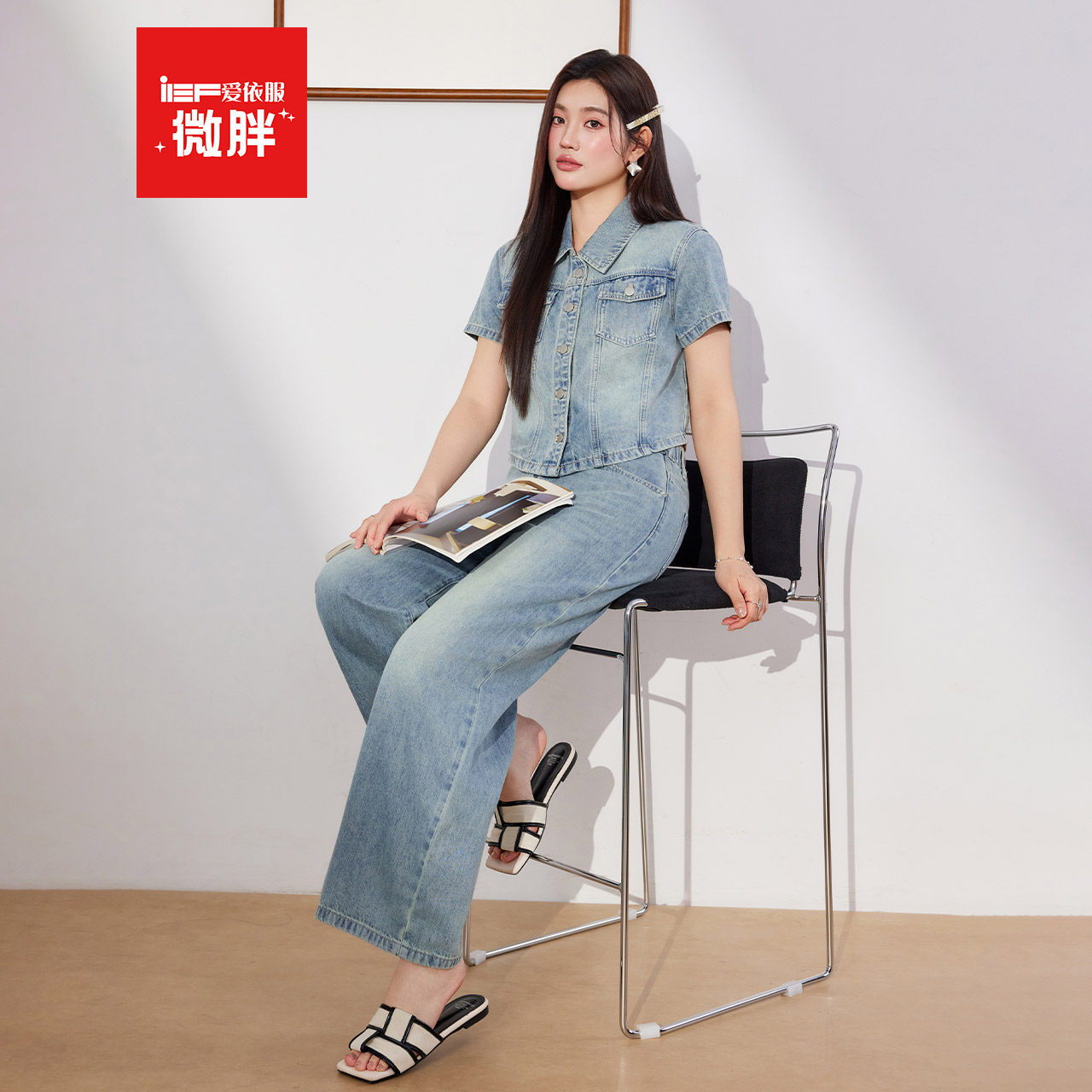 IEF/爱依服【微胖MM】大码牛仔套装女夏季新款宽松短袖衬衫阔腿裤