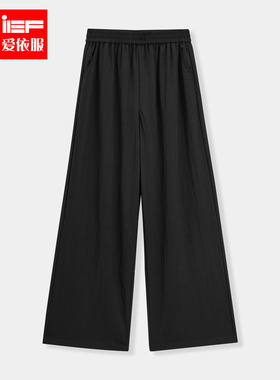 IEF/爱依服【微胖】裤子宽松bf慵懒风2025秋新款大码女黑色阔腿裤