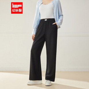 IEF/爱依服【微胖】大码女装2025秋季新款韩版简约休闲慵懒阔腿裤