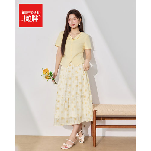 IEF/爱依服【微胖mm】 独特漂亮夏季小套装2026新款大码T恤中长裙