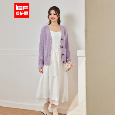 IEF/爱依服【微胖】套装2025秋新款甜美温柔大码女薄针织衫吊带裙