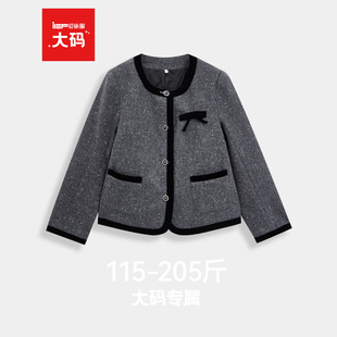 IEF/爱依服大码女装】2025秋冬新款轻奢法式通勤气质百搭呢绒外套