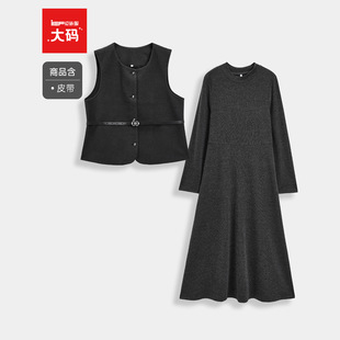 女装 大码 两件套装 2025秋季 马甲连衣裙里外套裙 IEF 新款 爱依服