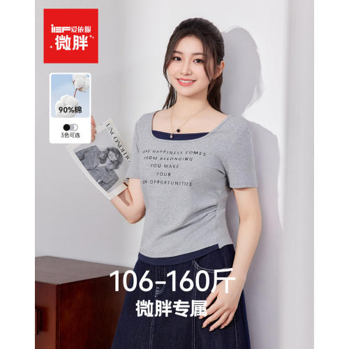 IEF/爱依服【微胖】大码女装短袖T恤2026夏季新款字母印花打底衫