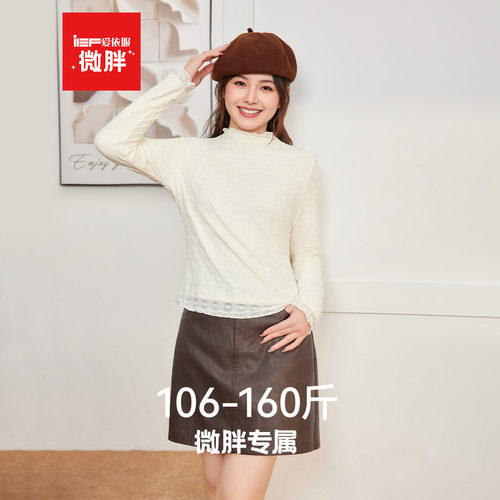 IEF/爱依服【微胖】毛衣针织衫2025秋冬新款女套头外穿保暖打底衣