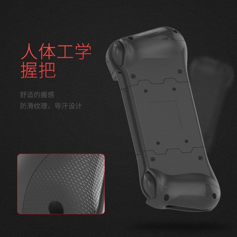 摩卡特mocgute058蓝牙游戏手柄吃鸡神器拉伸缩无线手柄