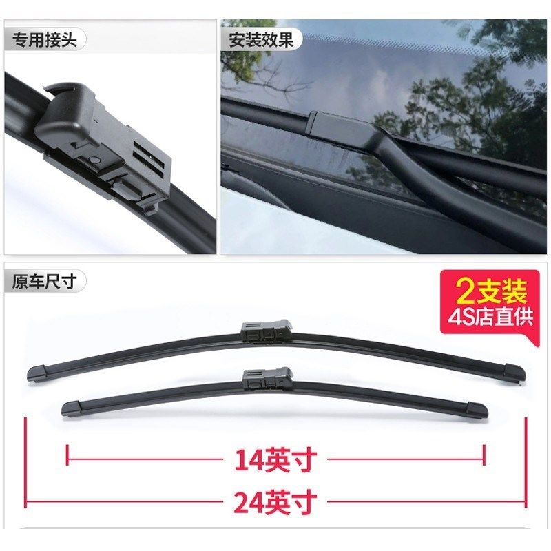 名爵zs雨刮器片原装17胶条2018款mgmgDzs雨刷2017\/19款名爵ZS前