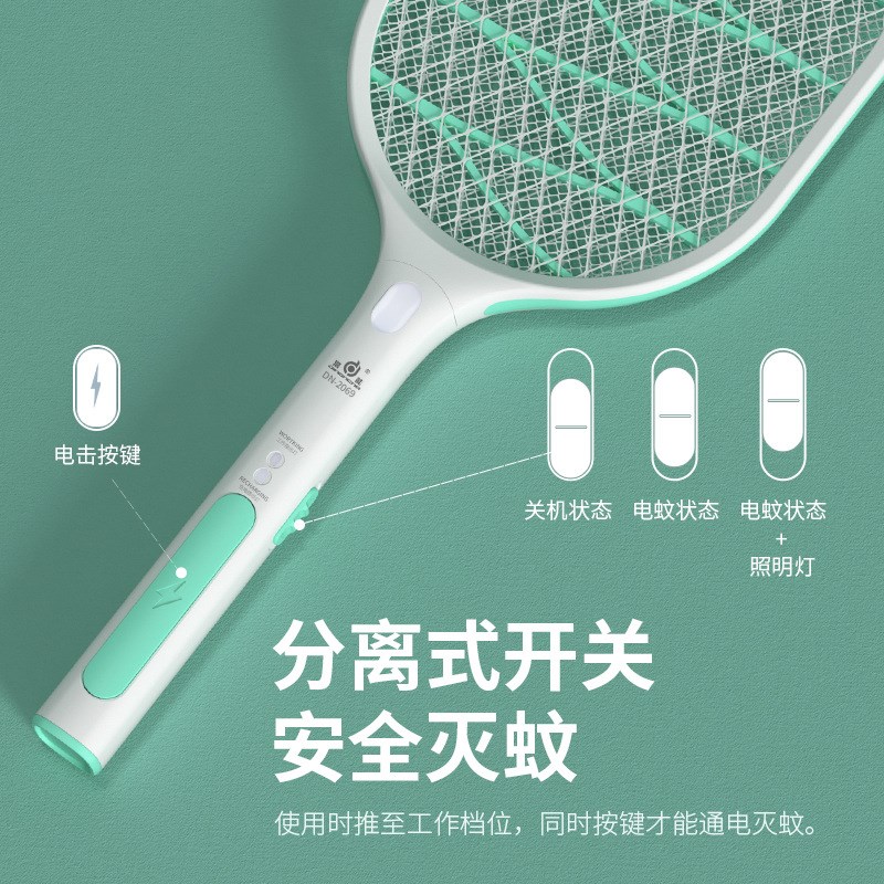 鼎能大网面电蚊拍苍蝇拍3086锂电池可换电N池加大网面家用强力蚊