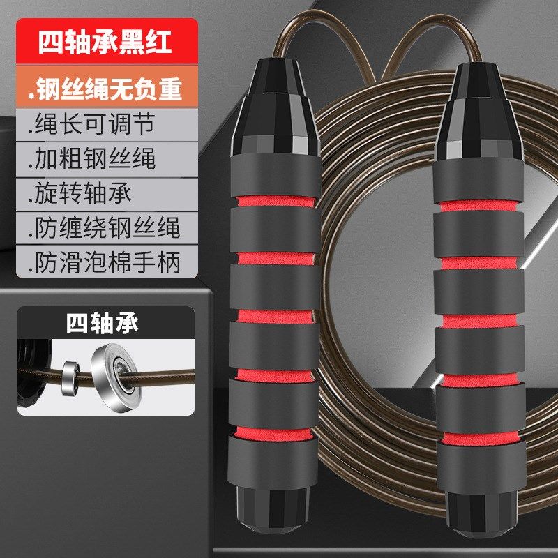 钢丝跳绳成人减肥负重健身运动燃脂减肥J瘦身专用跳绳学生中考专