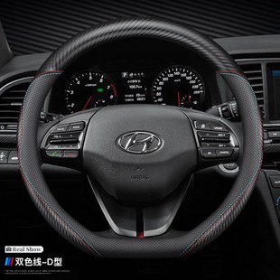 适用现代伊兰特悦动索纳塔ix25菲斯塔名图ix35领朗W动方向盘套真