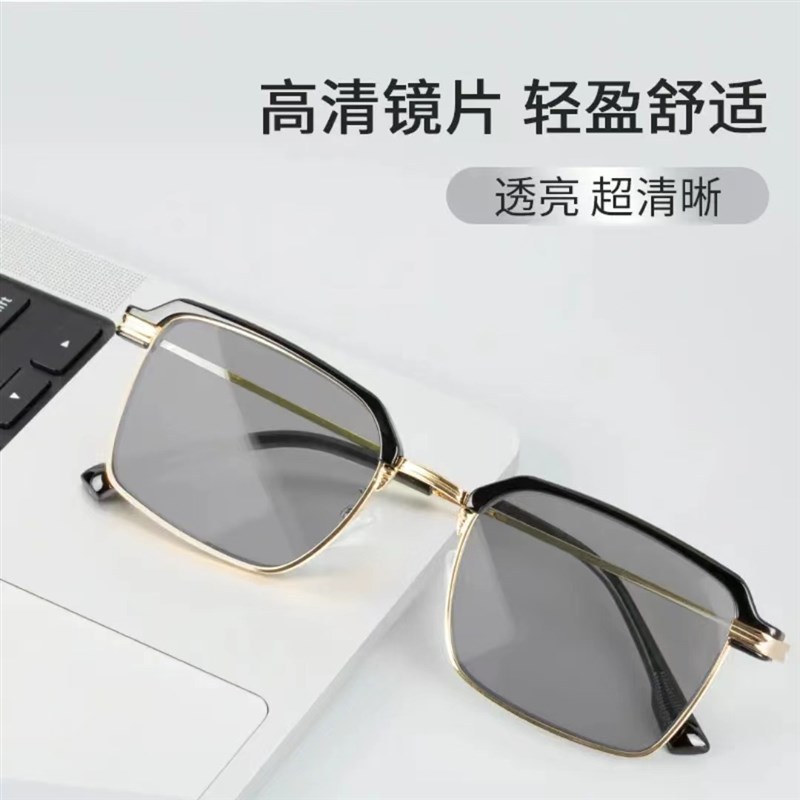 远近两用双光智能n变色老花镜男清中老年新眼镜地摊产品