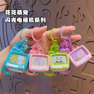 卡通花花萌宠f闪光电视机绳扣包包钥匙扣挂件汽车钥匙链小礼品