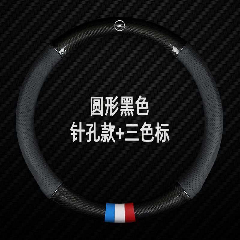 适用欧宝汽车方向盘套 安德w拉欧美佳赛威达雅特专用四季汽车把套