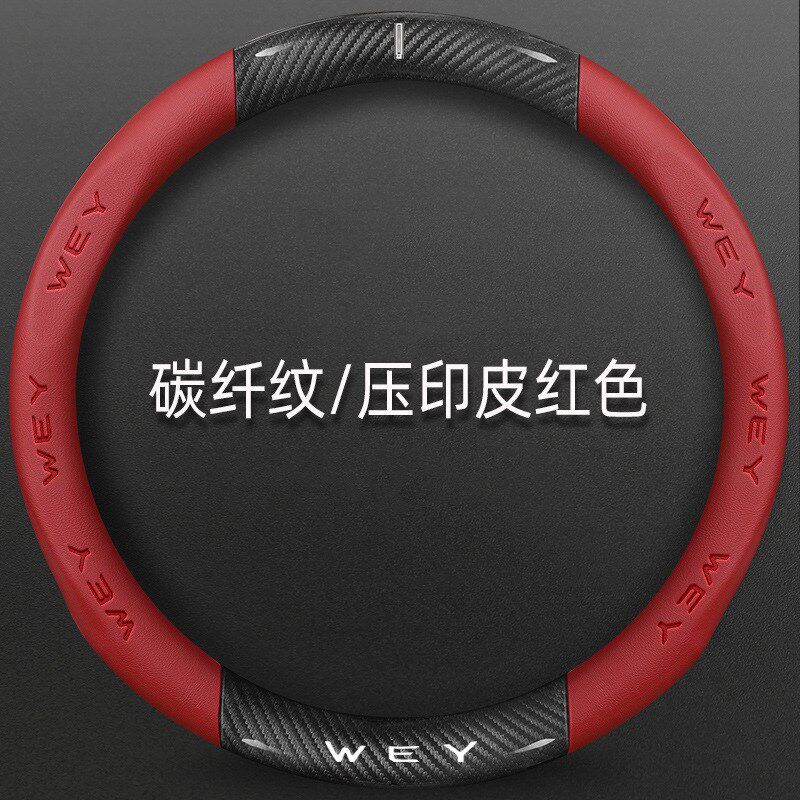 魏牌蓝山新摩卡方向盘套拿铁uvv5魏派vv6翻毛皮真免手缝超薄vv7车