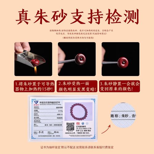 直播供货朱砂平安扣吊坠汽车钥匙挂件女士K钥匙扣男款本命年情侣