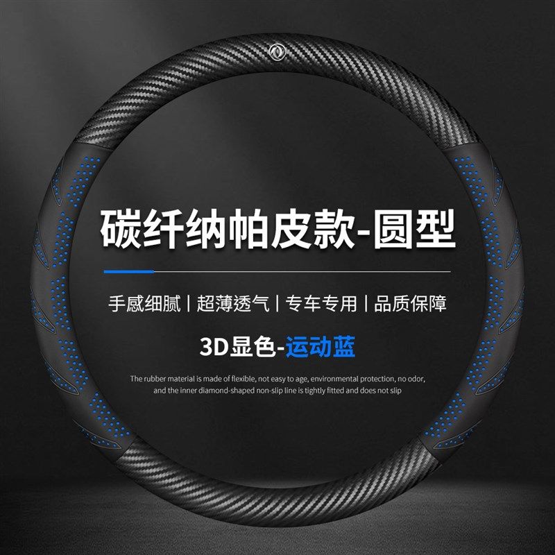 东风风光580S560景逸x5风神AX7皓极奕K炫车用方向盘套真皮四季把