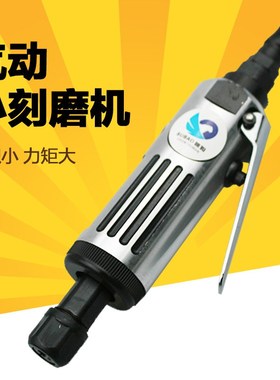 原装台湾3706K气动刻磨机 风磨套装补胎机高速U小刻工具箱磨头