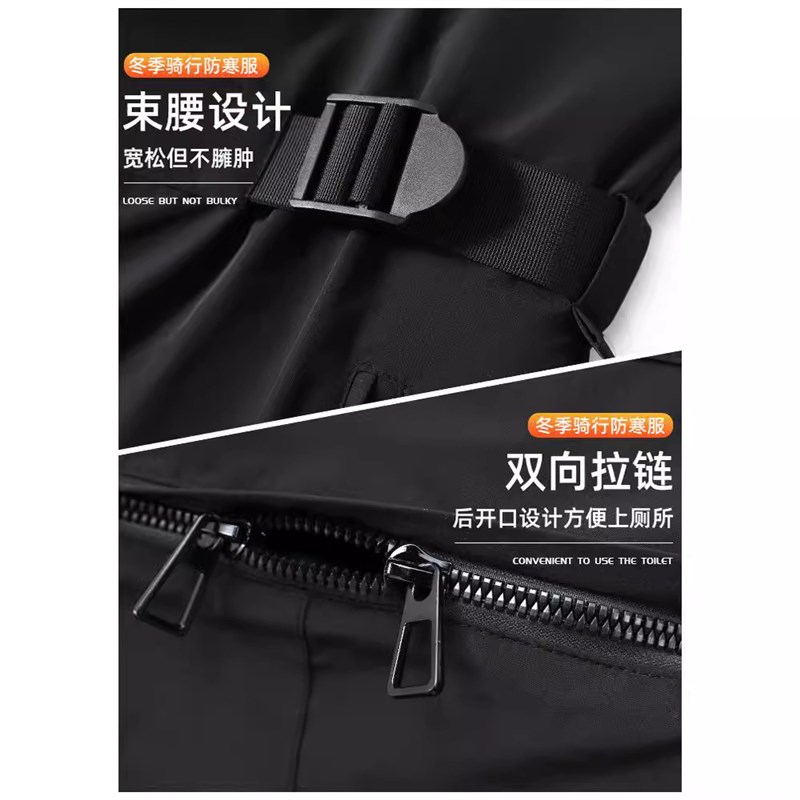 冬天加厚防水电动车挡风r被冬季挡风衣摩托车骑行连体防寒服后拉