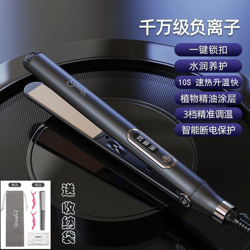 AARHUS夹板直发p卷发两用卷发棒拉直板夹调温烫发器男士推荐款