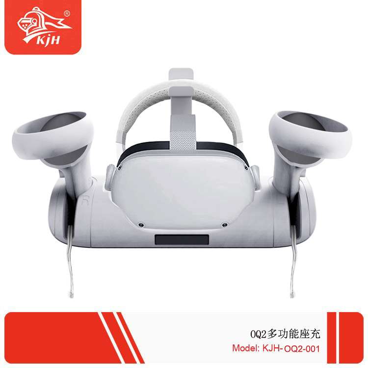 适用Oculus quest 2 VR眼镜手柄充电底座充电器配电池 VR座充配件