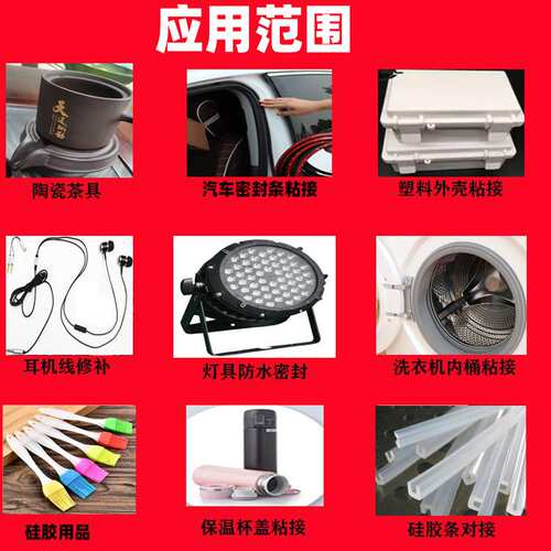深圳食品级胶水厂家可提供FDA食品级认证 pc尼龙塑料铁不锈钢粘接