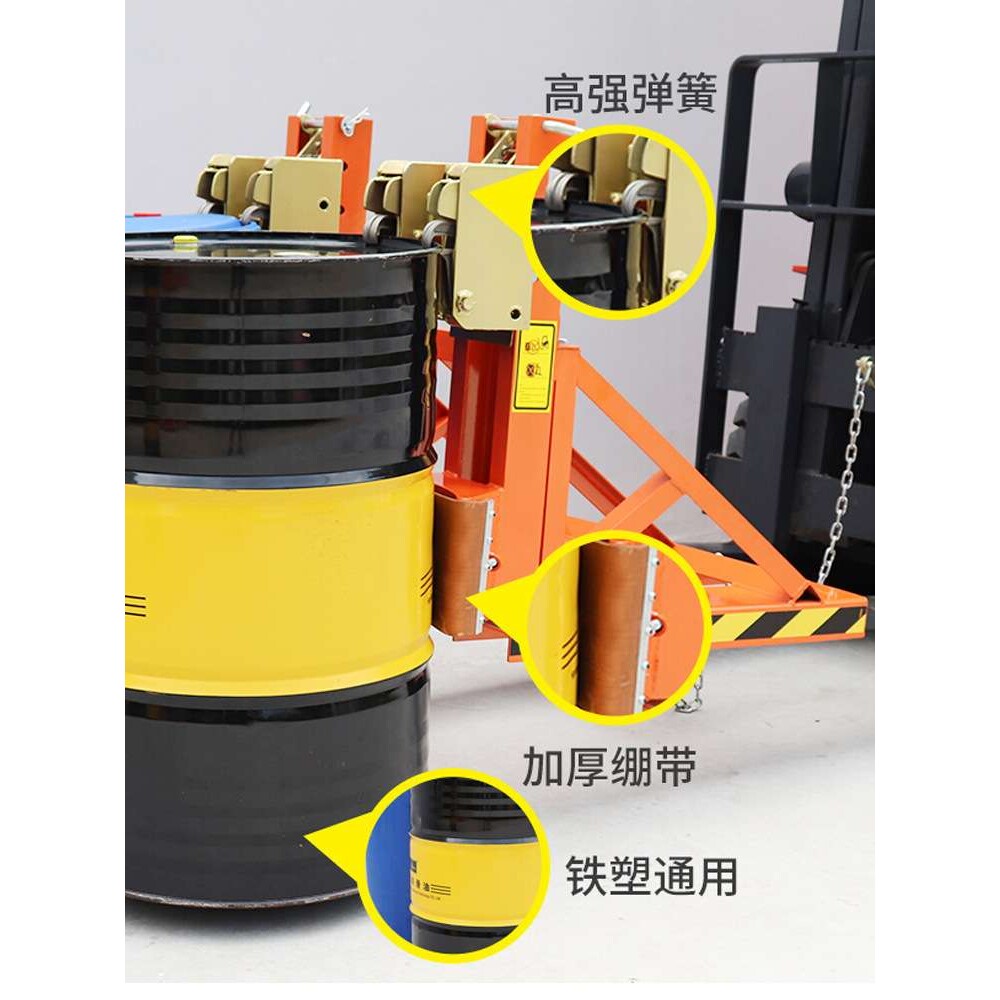叉车专用重型双桶四鹰嘴 油桶夹具 铁桶塑料桶装卸夹加厚型夹桶器