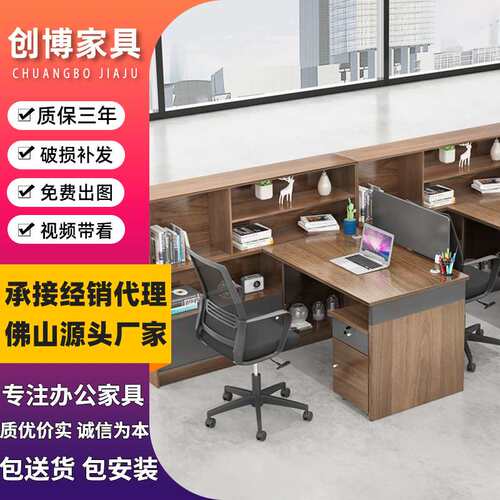 简约财务办公桌椅组合单人位带侧柜职员办公桌子办公室家具组合