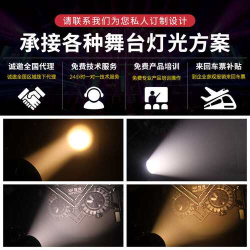 400W调焦摇头面光灯cob补光灯带CTO酒吧婚礼宴会厅舞台灯光200瓦