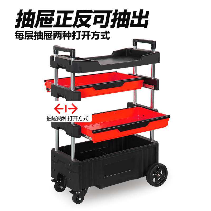 可折叠维修工具车移动四层零件车汽修多功能小推车架子层工具柜