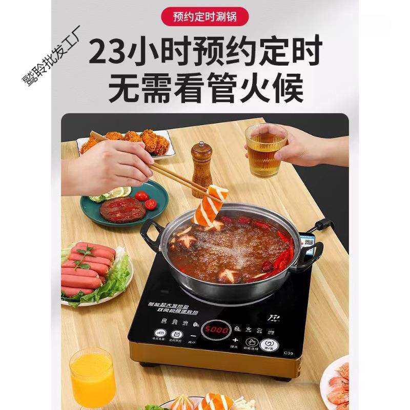 凹面电磁炉5000w家用大功率猛火智能3500不锈钢电兹炉3500瓦的炒