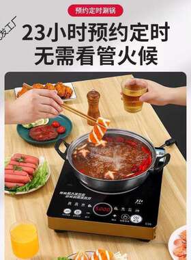 凹面电磁炉5000w家用大功率猛火智能3500不锈钢电兹炉3500瓦的炒