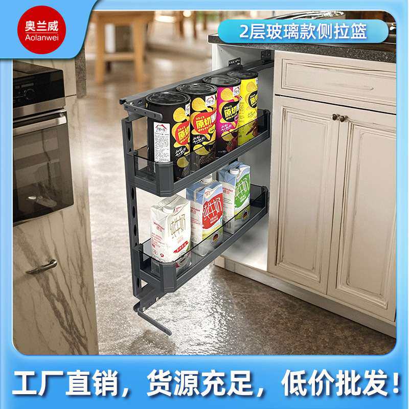 厨房橱柜拉篮窄柜玻璃调味篮多层迷你调料储物收纳置物架底轨