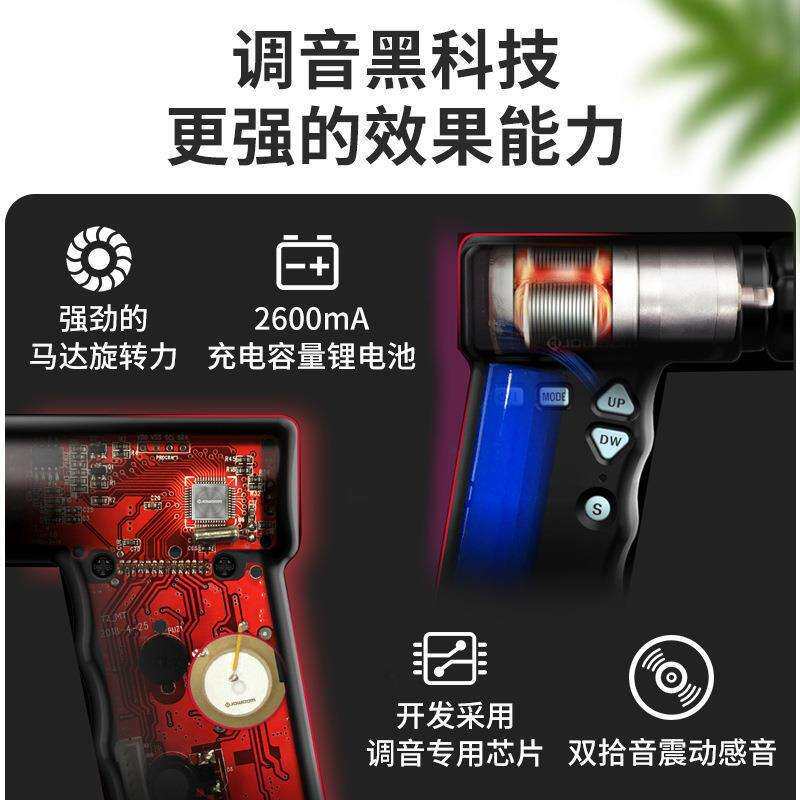 铂瑞科T2电木吉他电动卷弦器尤克里里自动上弦器智能调音器校音器