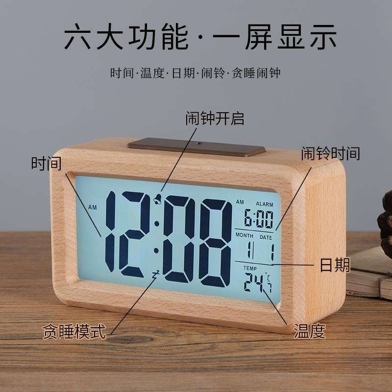 TQJ实木夜灯贪睡闹钟床头座钟学生用静音桌面钟时尚台面时钟台钟