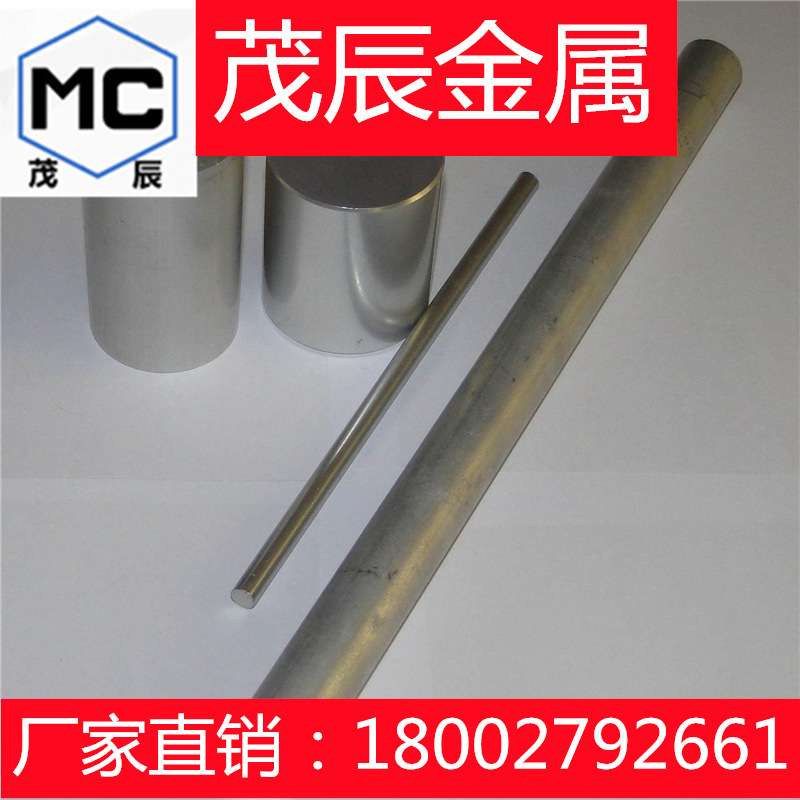 C7540 C7570白铜板C7700 C7900白铜带C7920 C7983铜镍合金 白铜棒